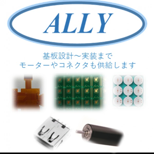 Ally Japan株式会社